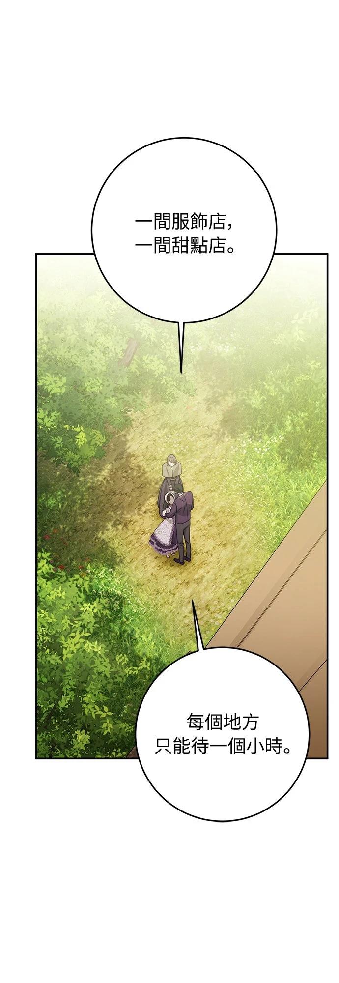 第69话21