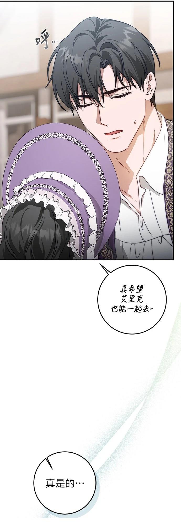 第69话23