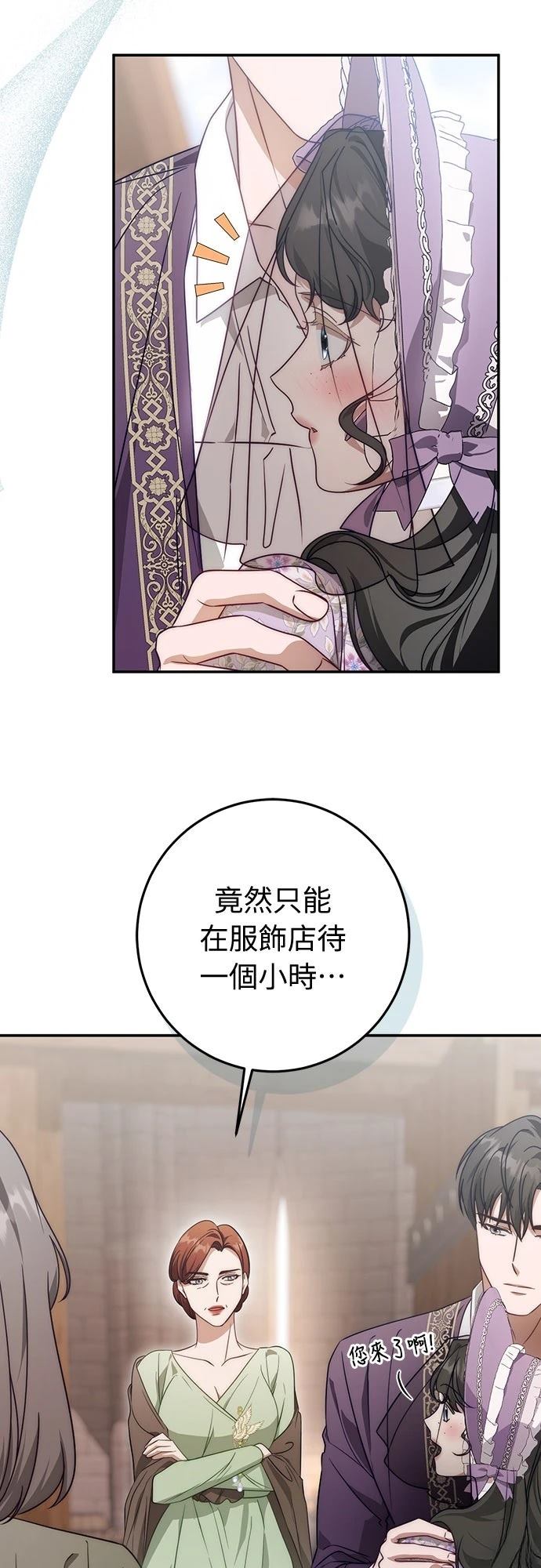 第69话24