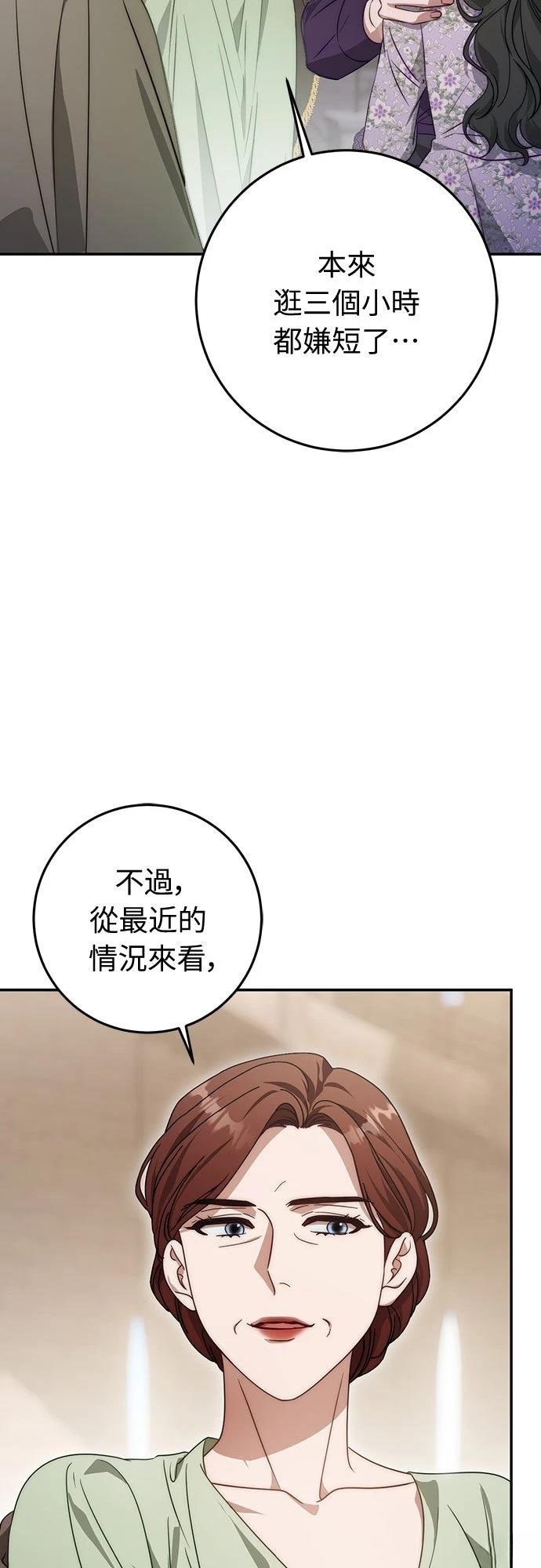 第69话25