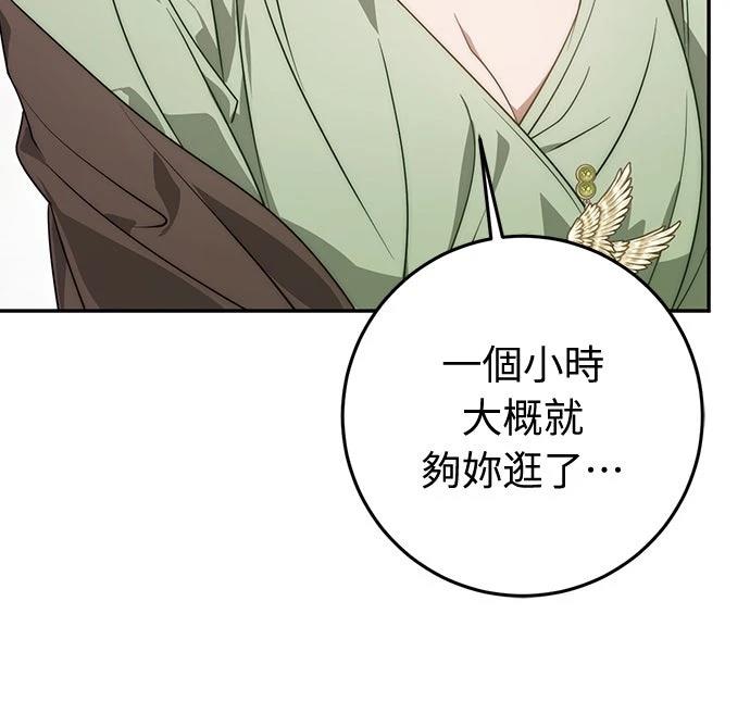 第69话26