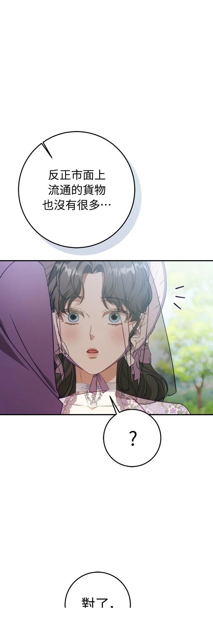 第69话27