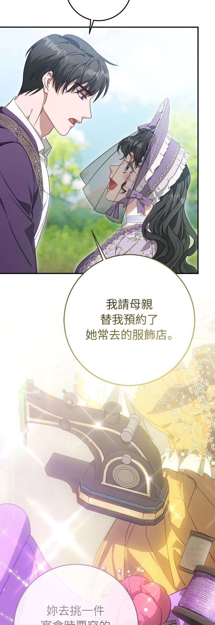 第69话28