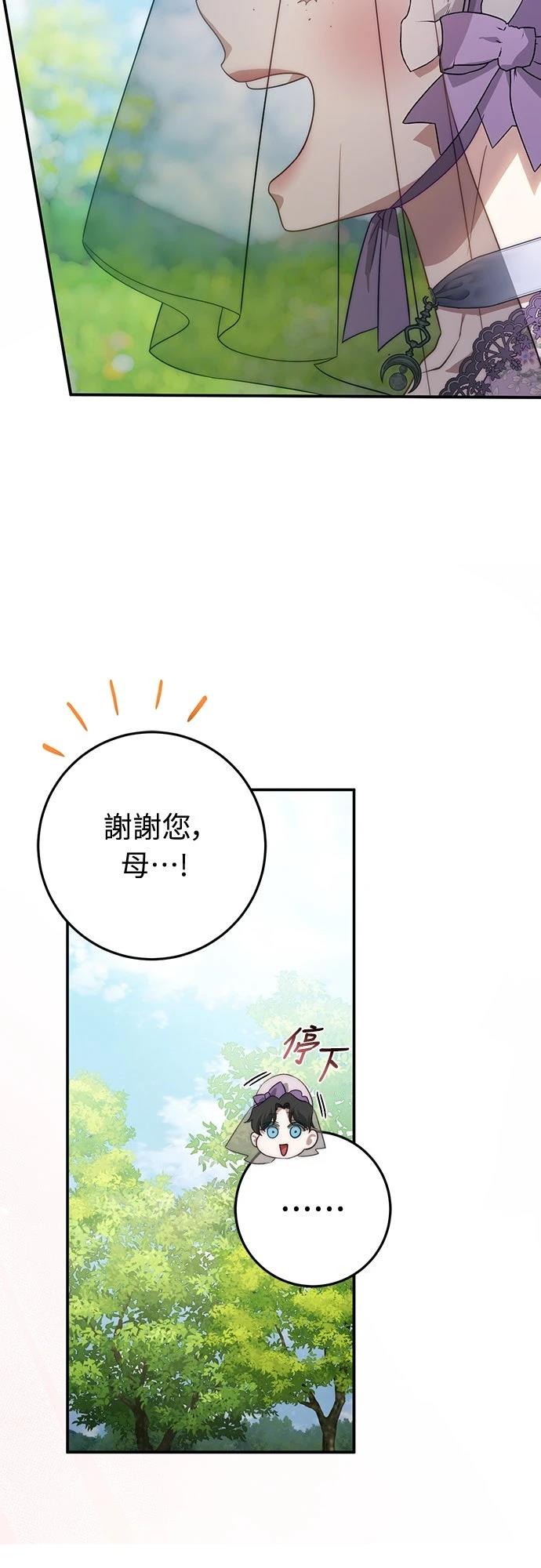 第69话31