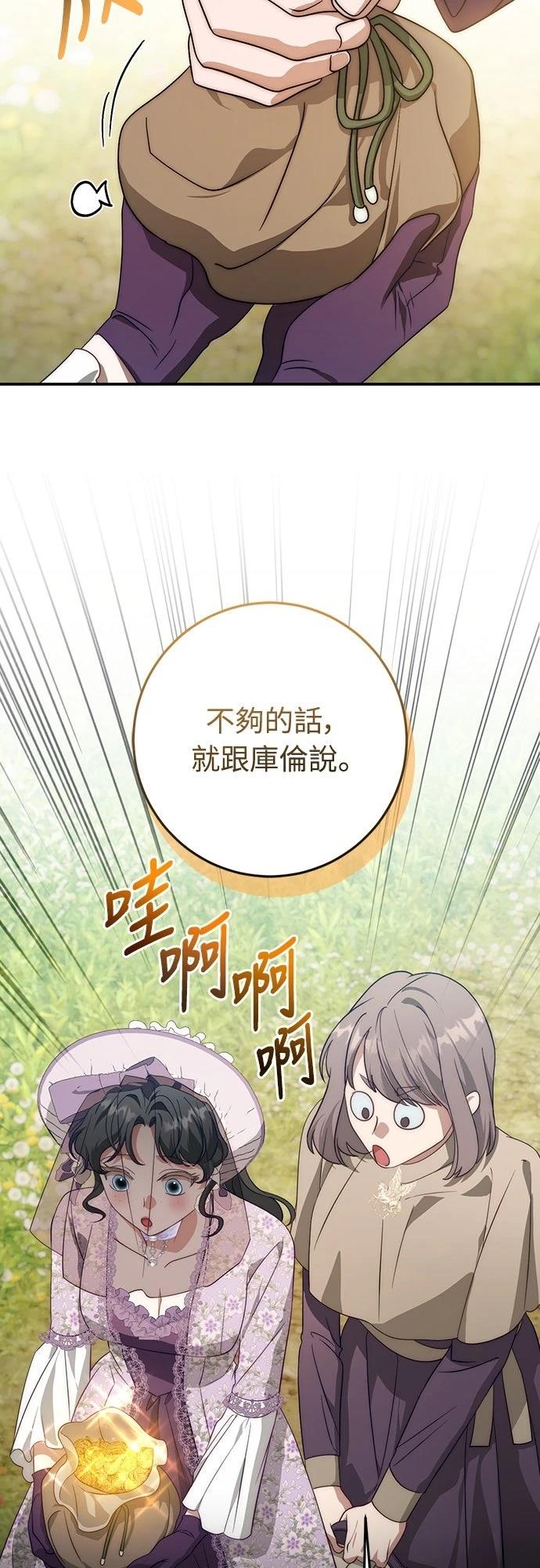 第69话34