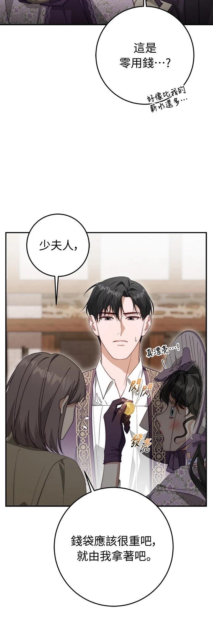 第69话35