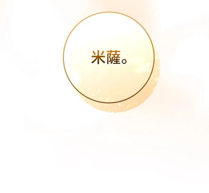 第69话37