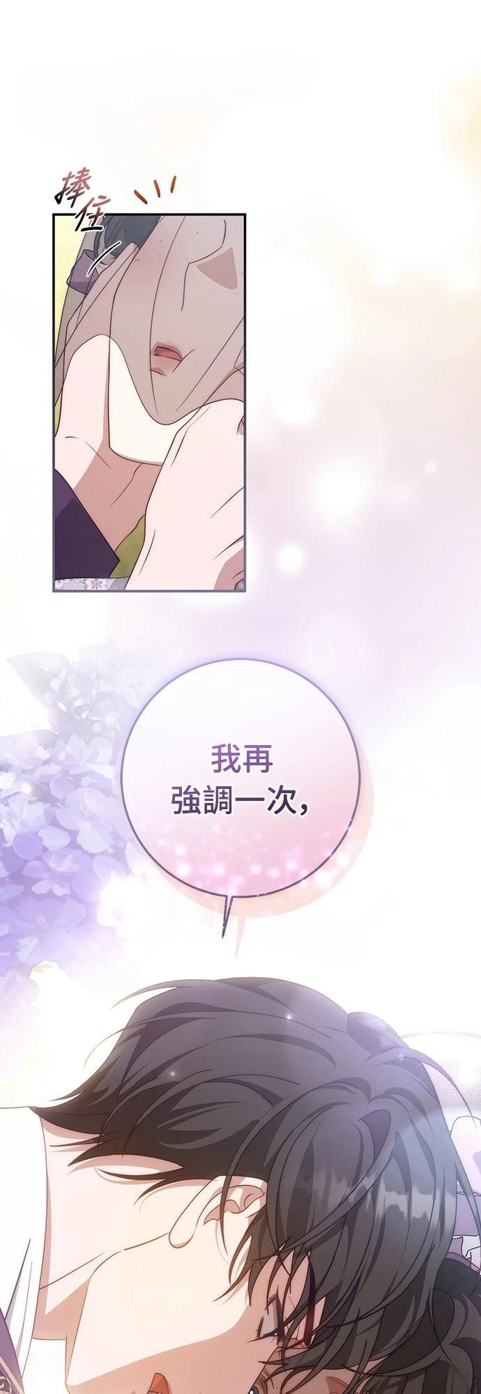 第69话38