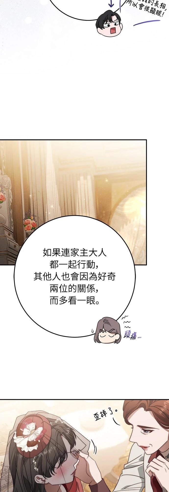 第69话4