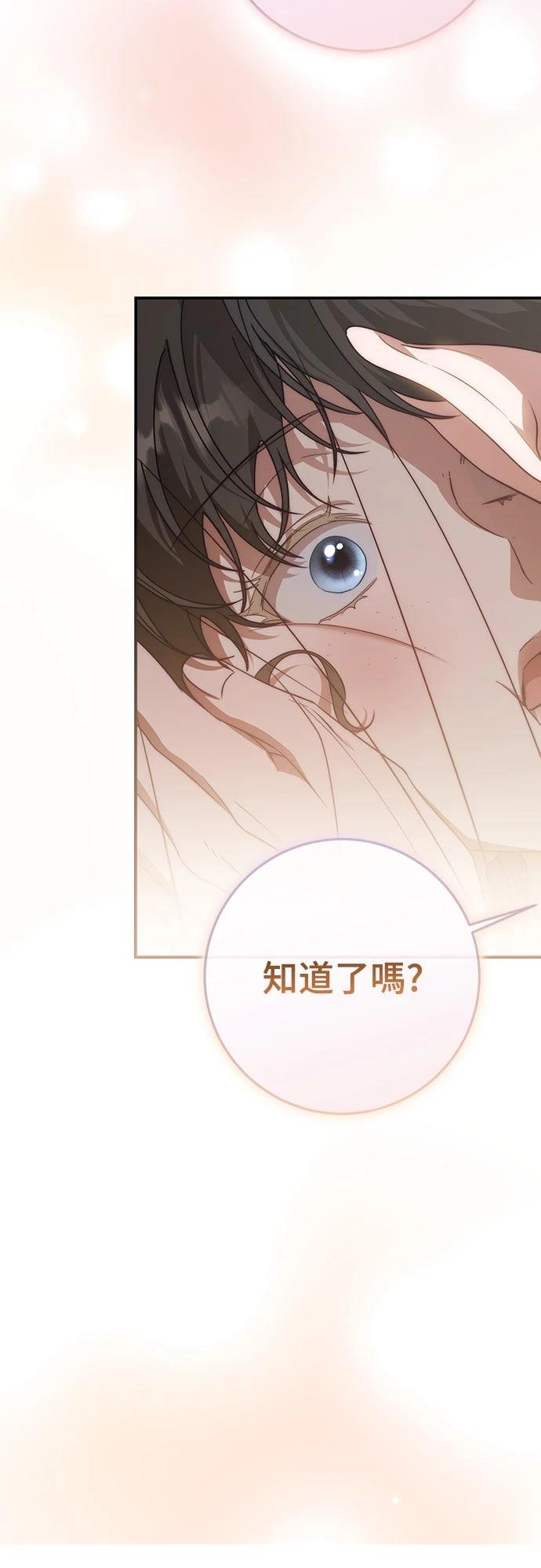 第69话40