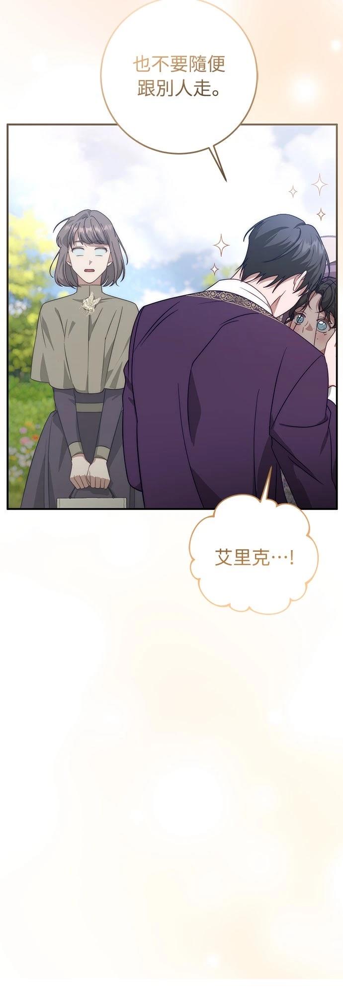 第69话41
