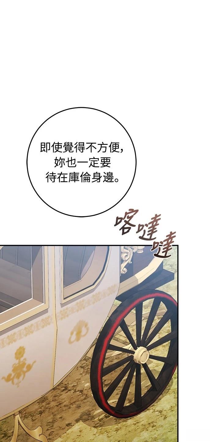 第69话43
