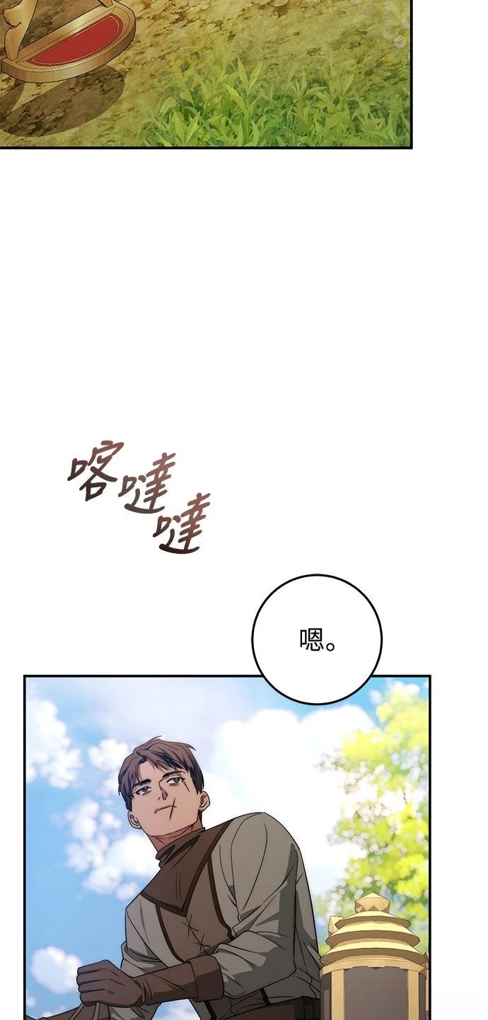 第69话44