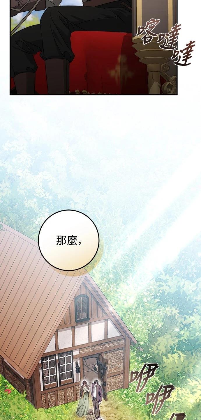 第69话45