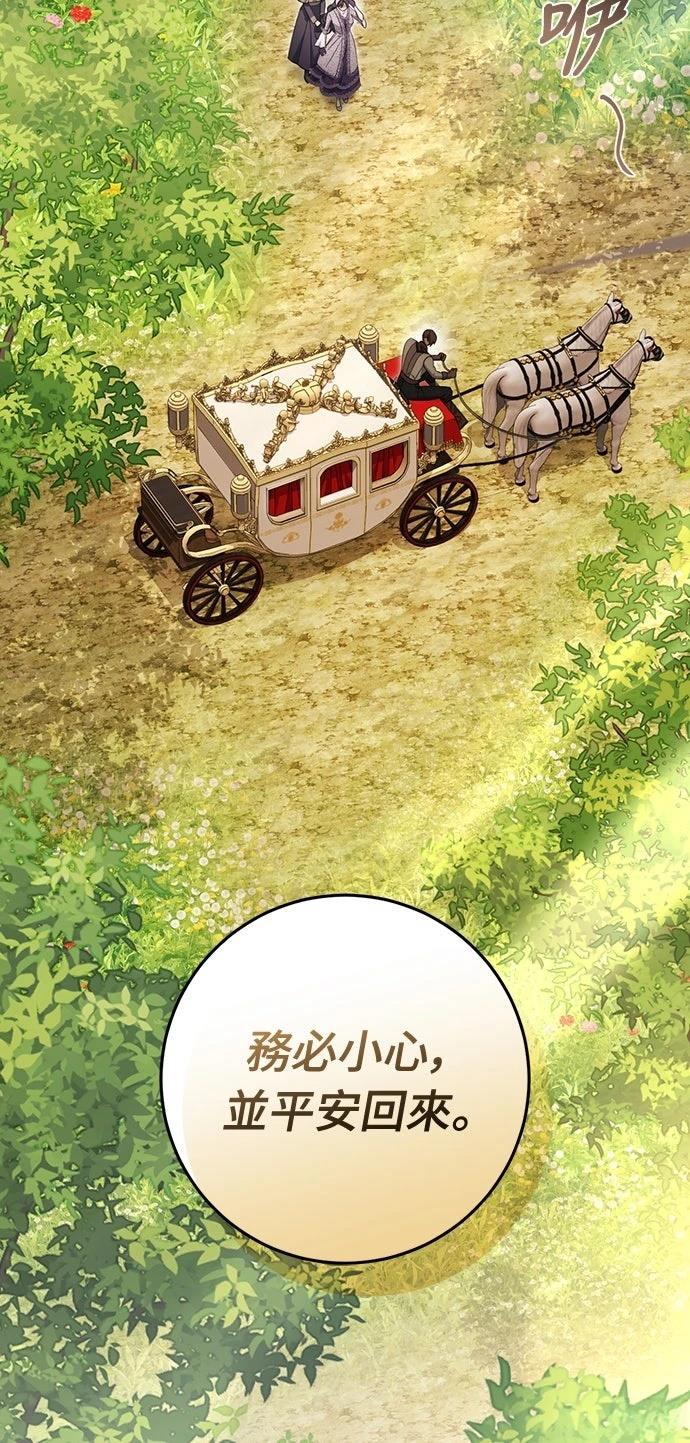 第69话46