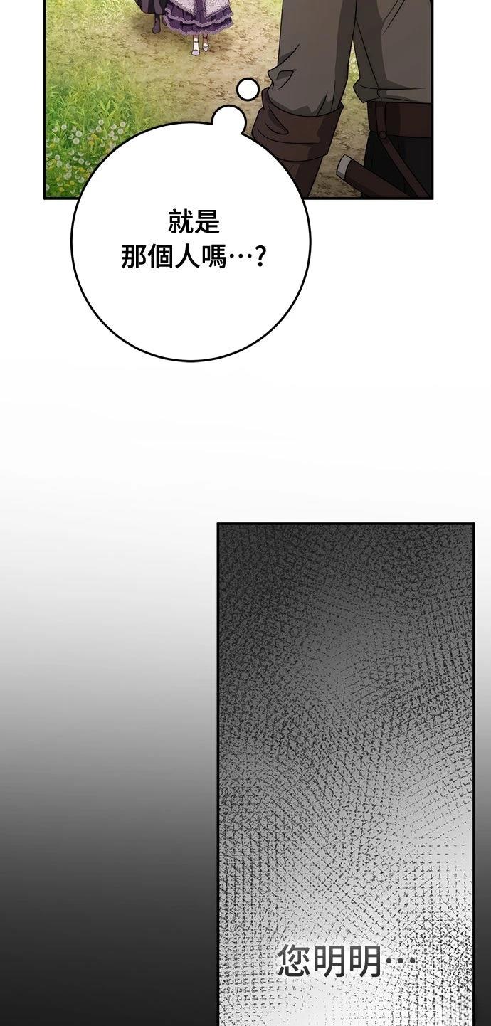 第69话49