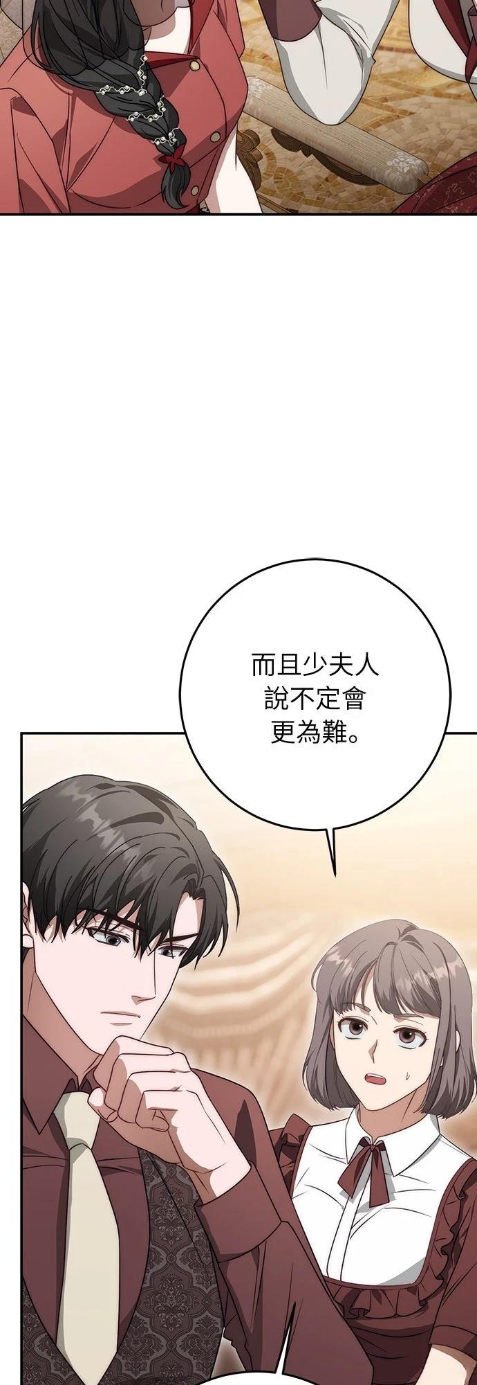 第69话5