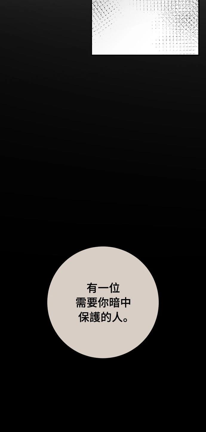 第69话50