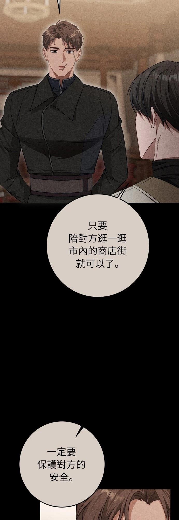 第69话52