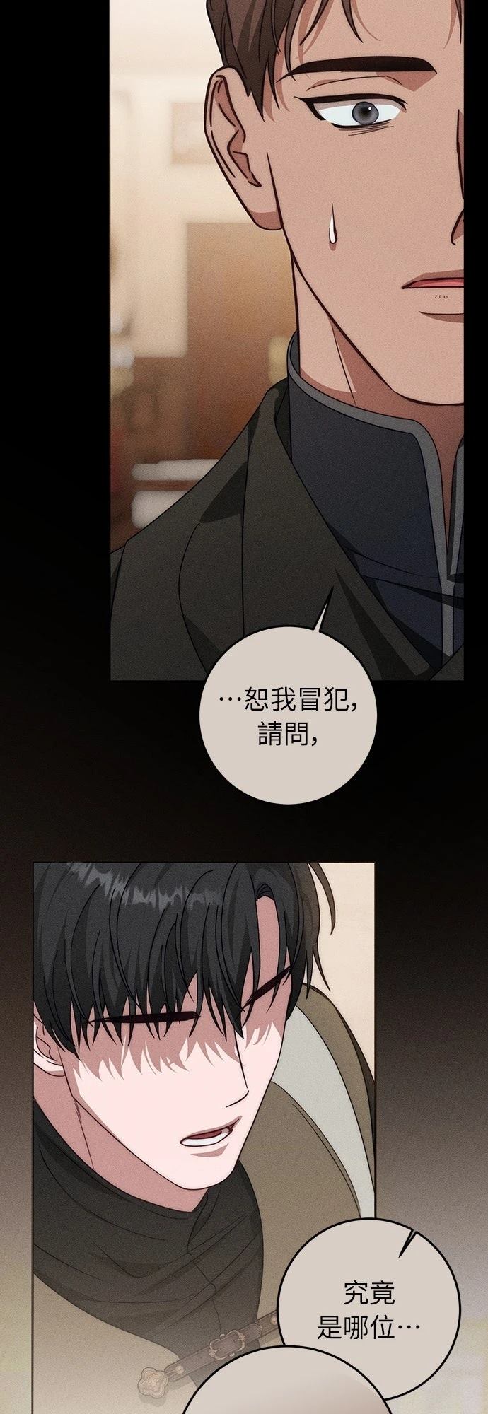 第69话53