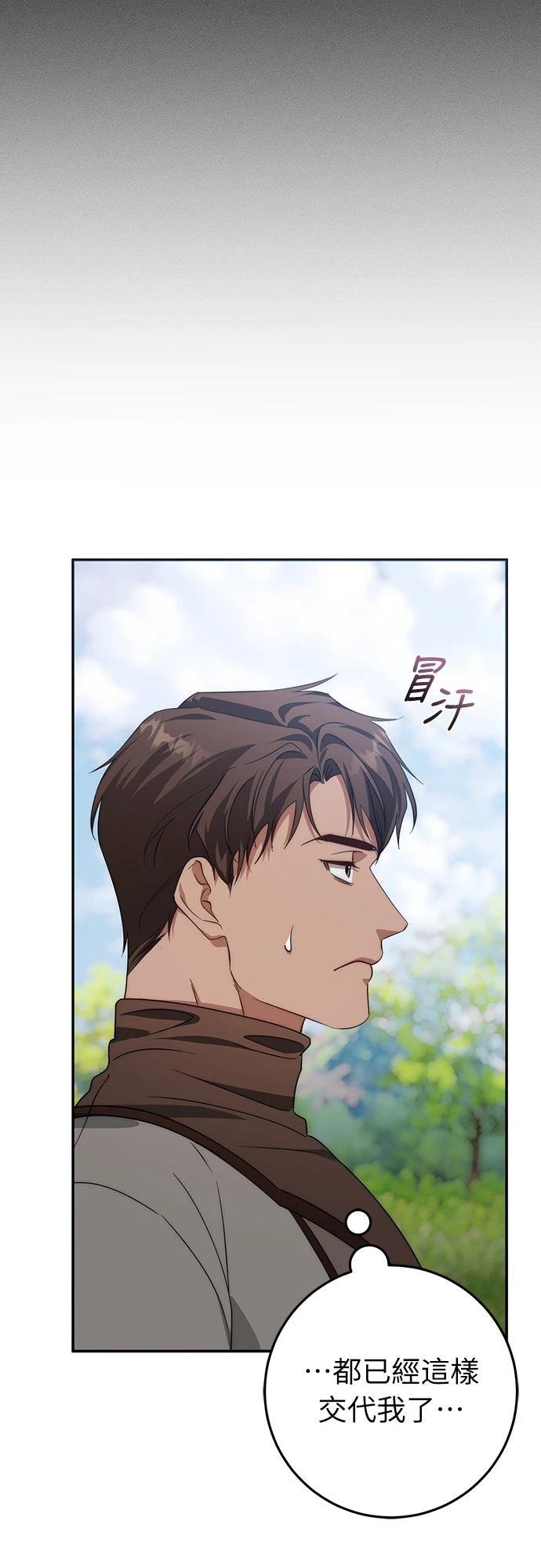 第69话56