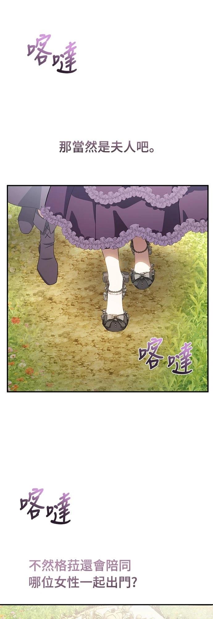 第69话58