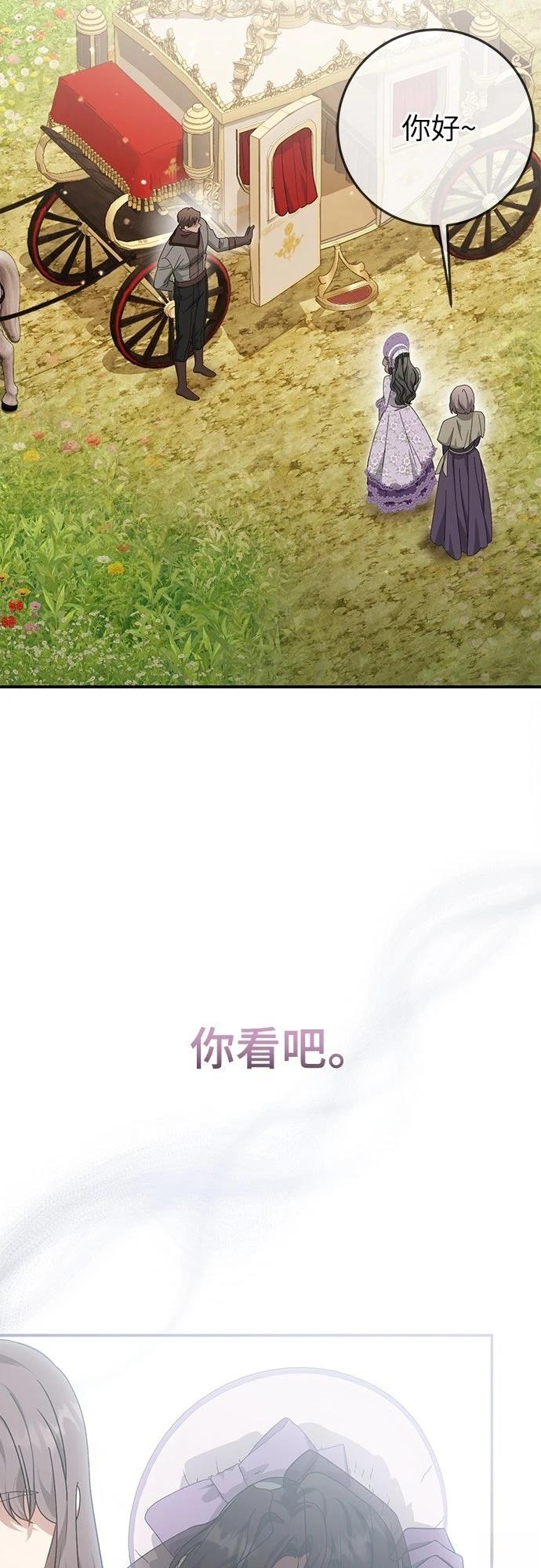 第69话59