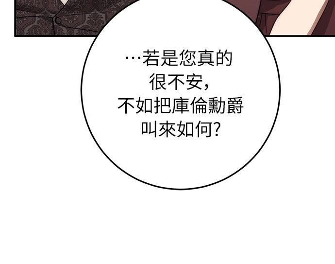 第69话6