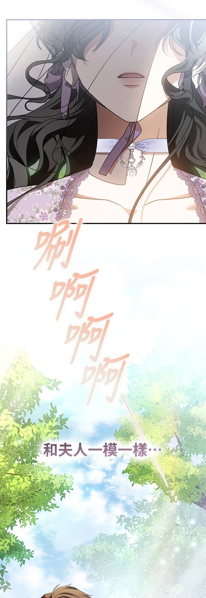 第69话61