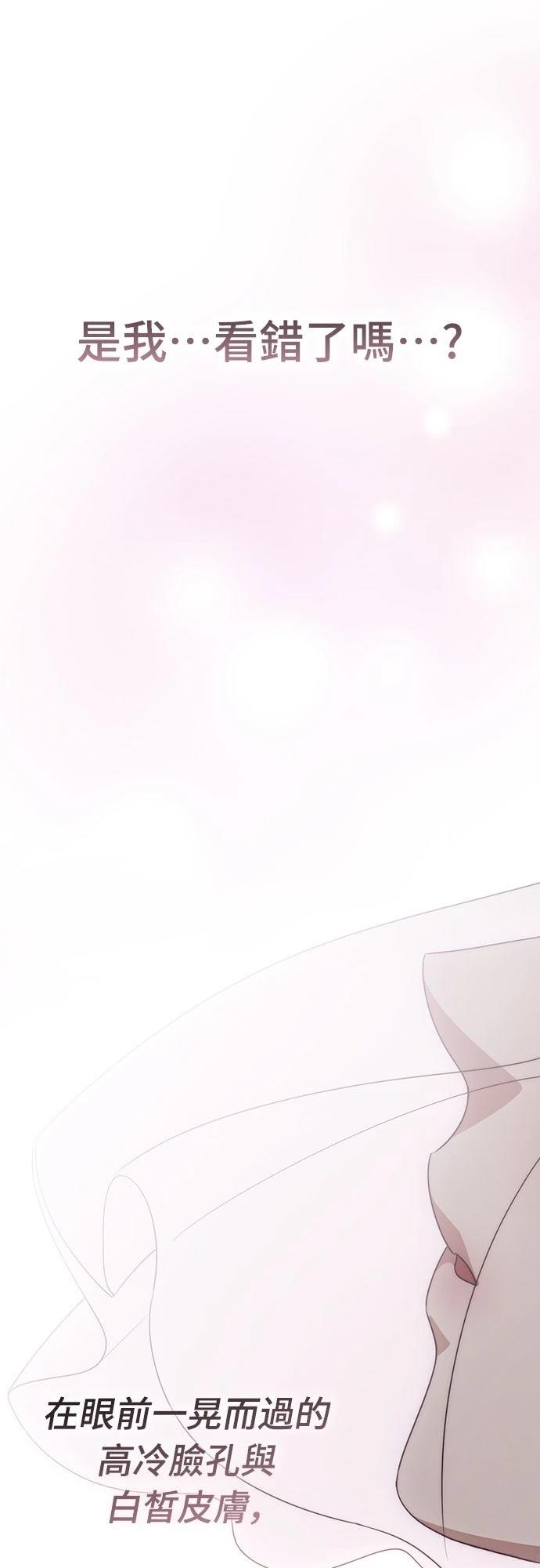 第69话64