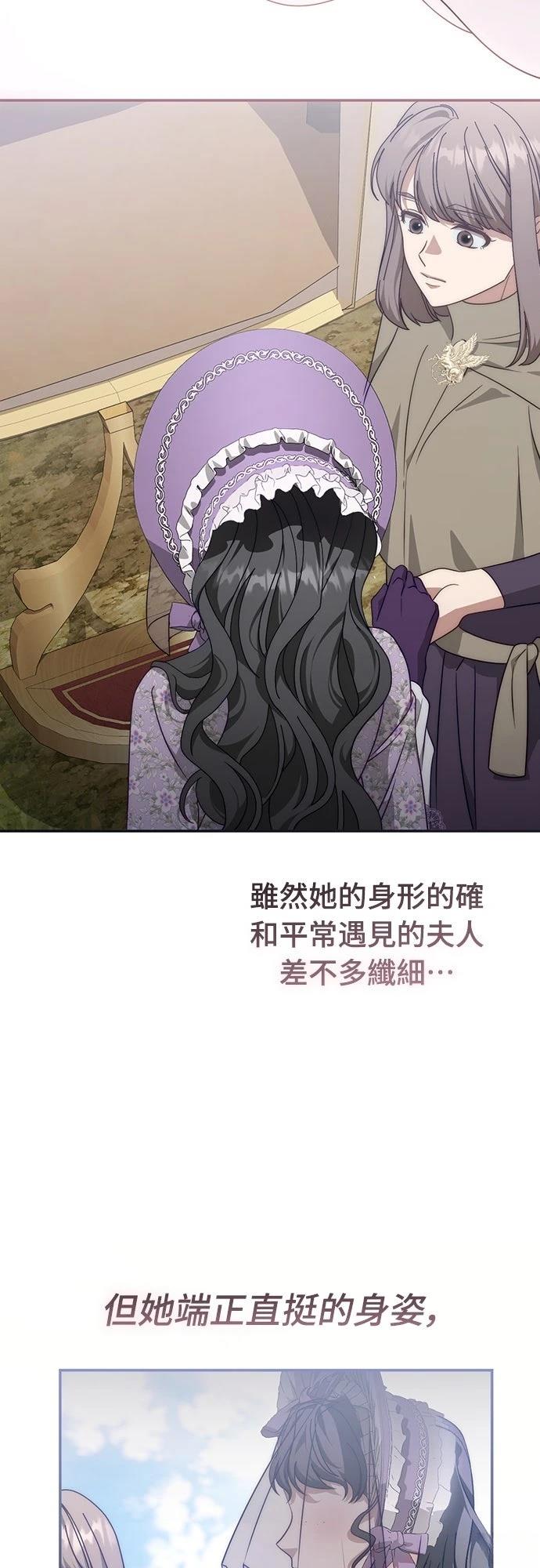第69话65