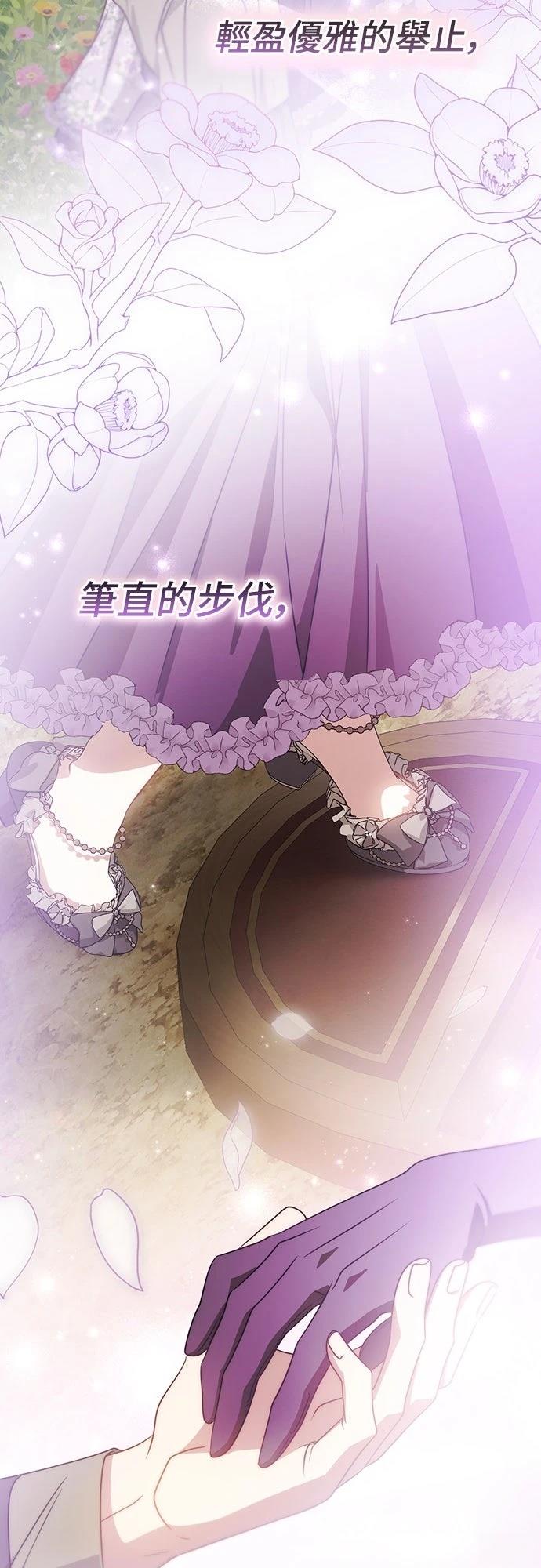 第69话67