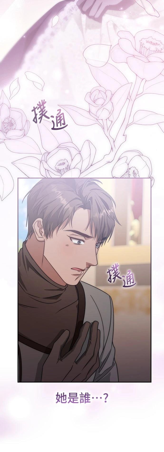第69话69
