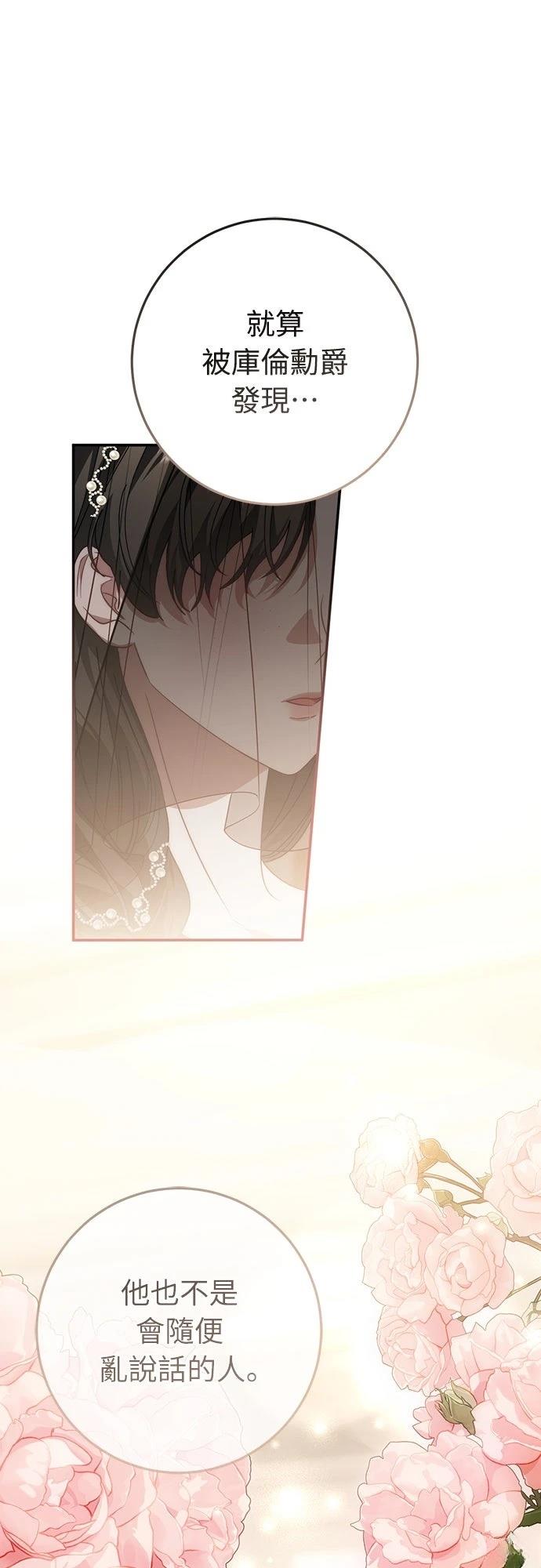 第69话7