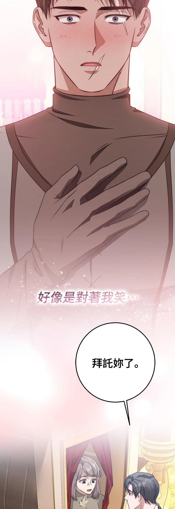 第69话72