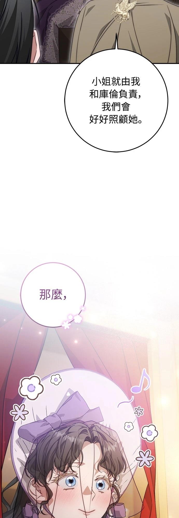 第69话74
