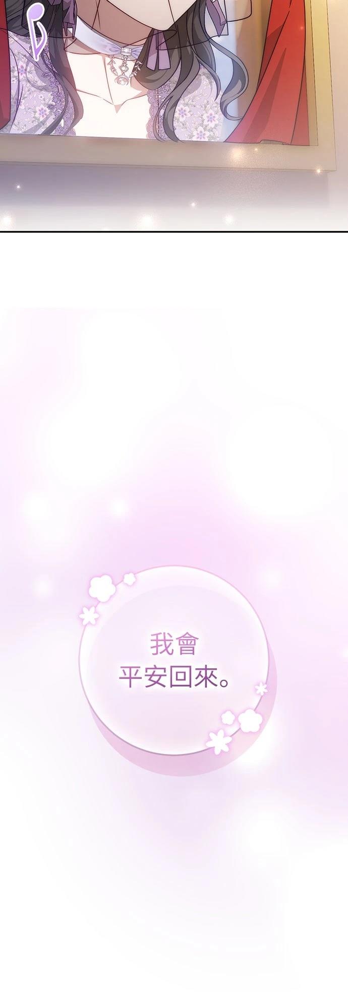 第69话75