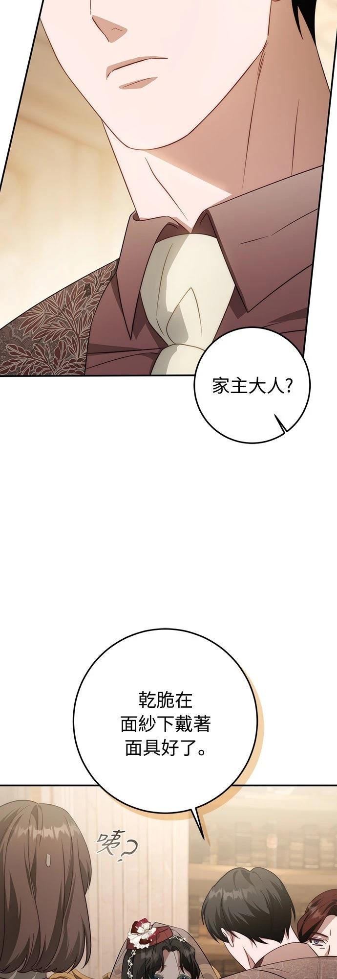 第69话9