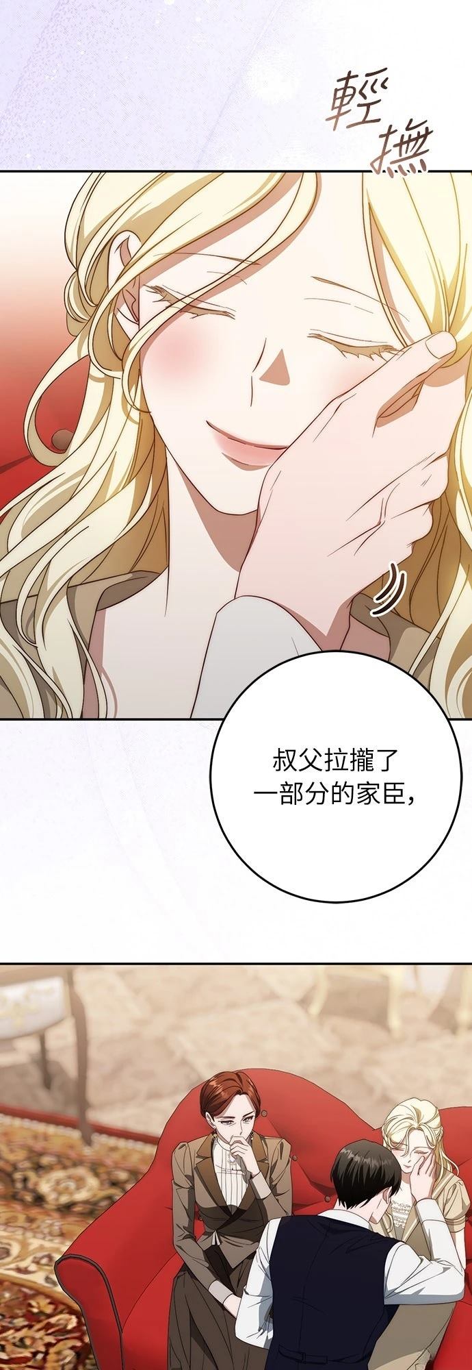 第68话1