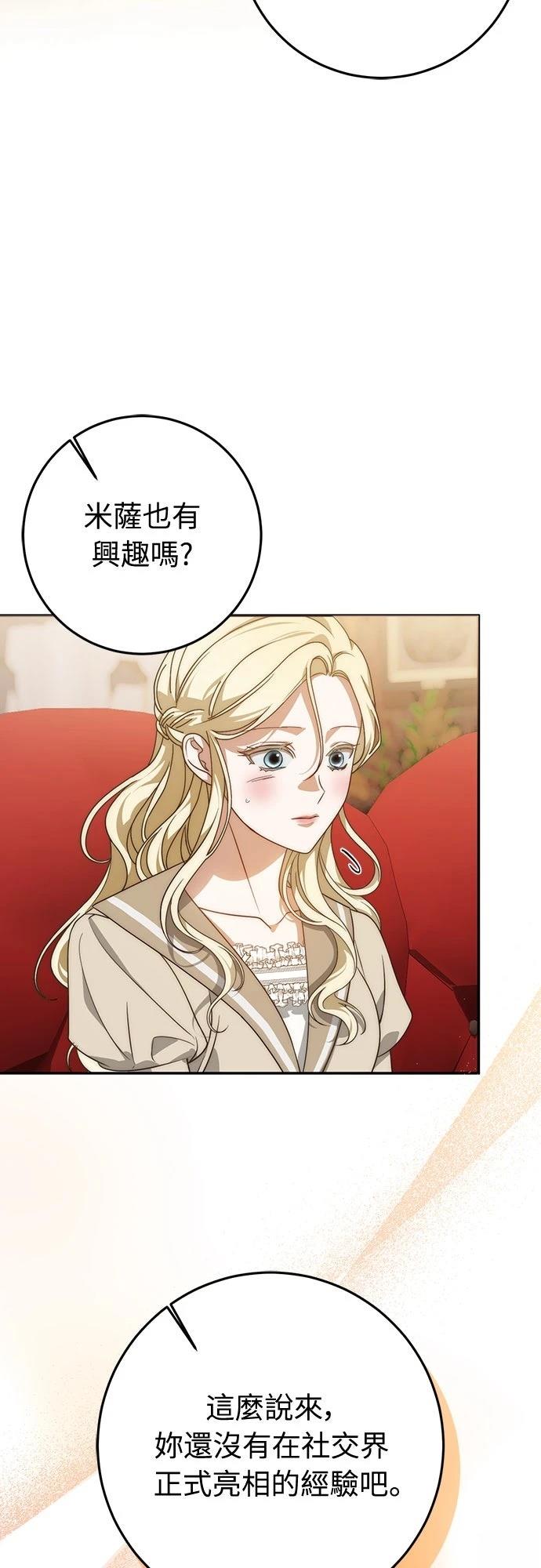 第68话10