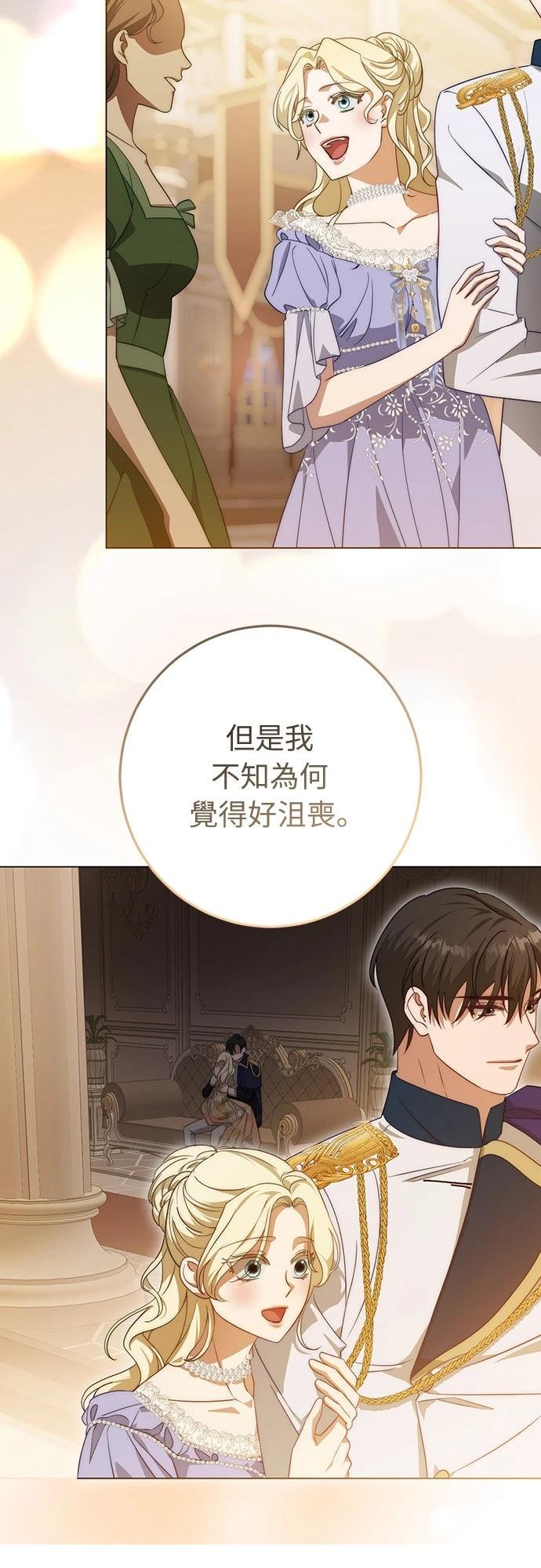 第68话12