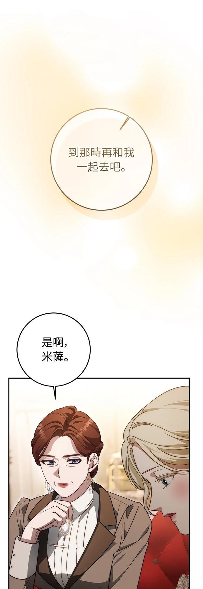 第68话20