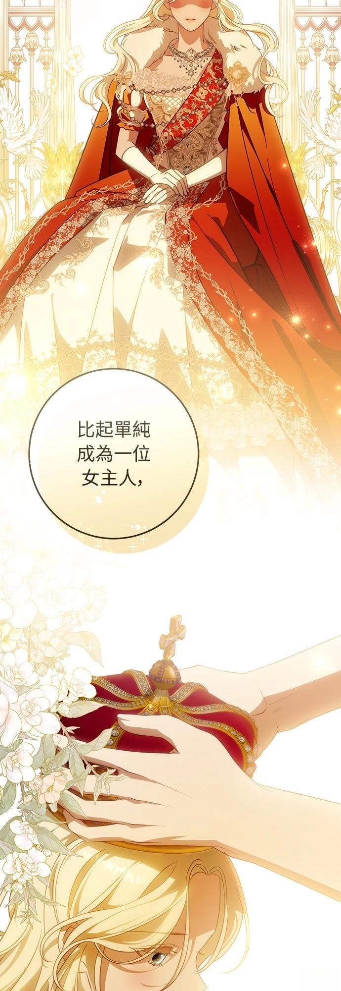 第68话22