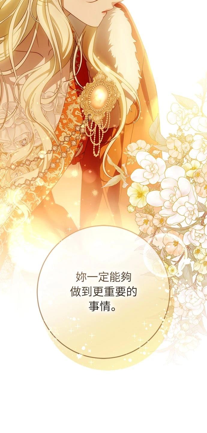 第68话23