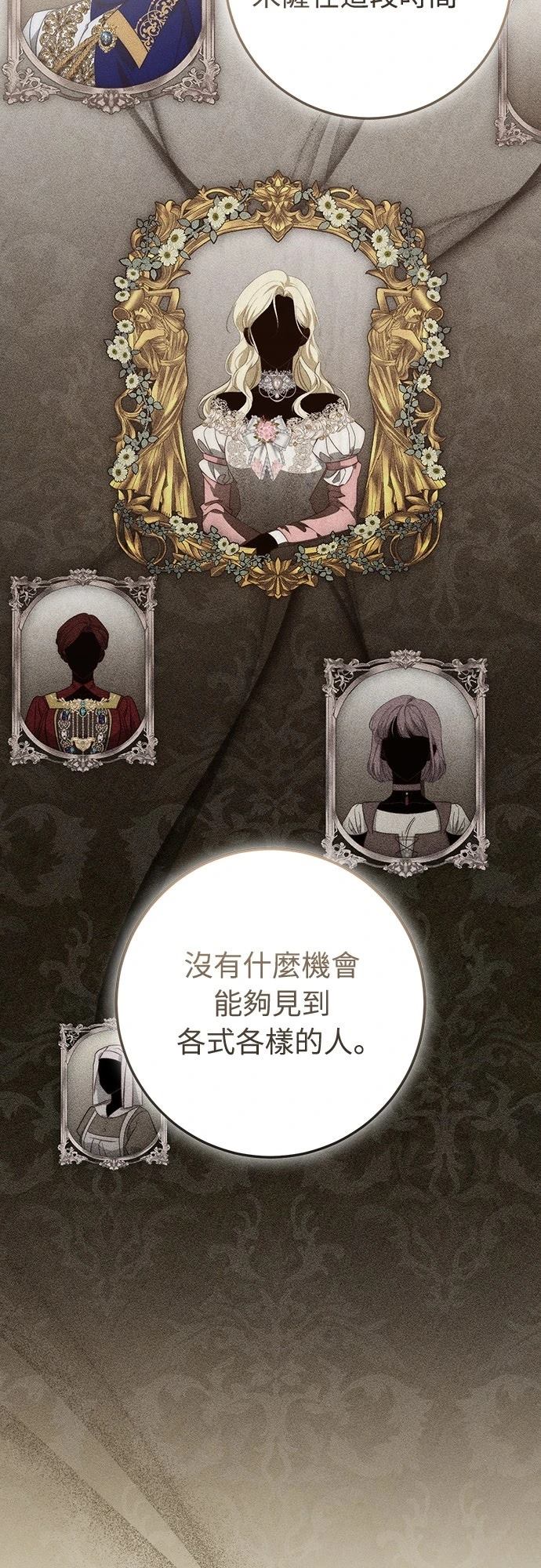 第68话25