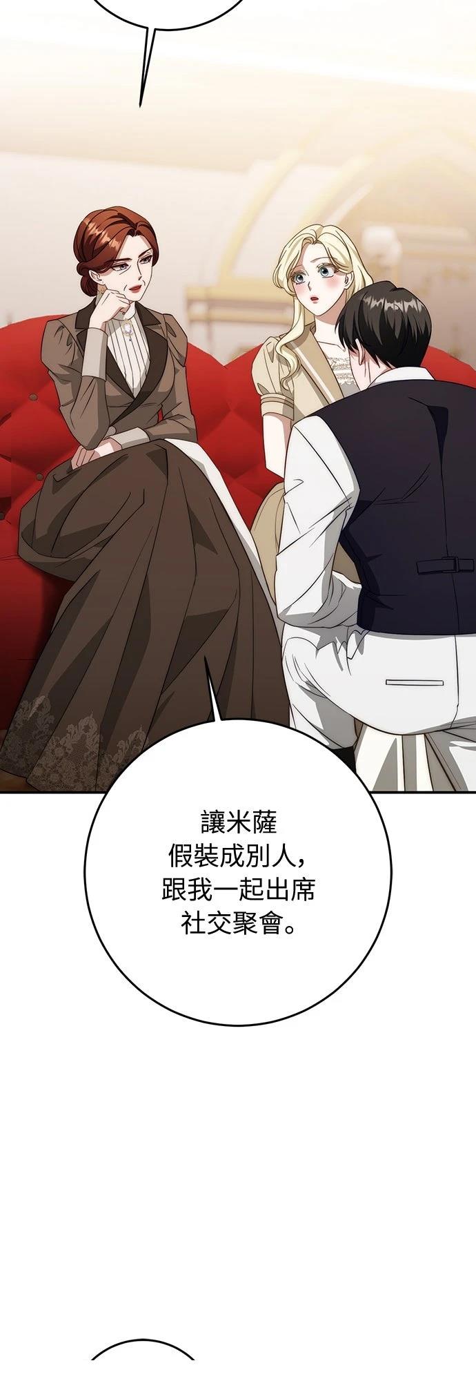 第68话27