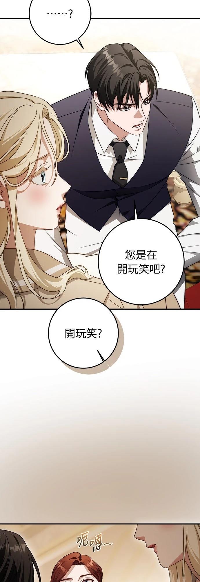 第68话28