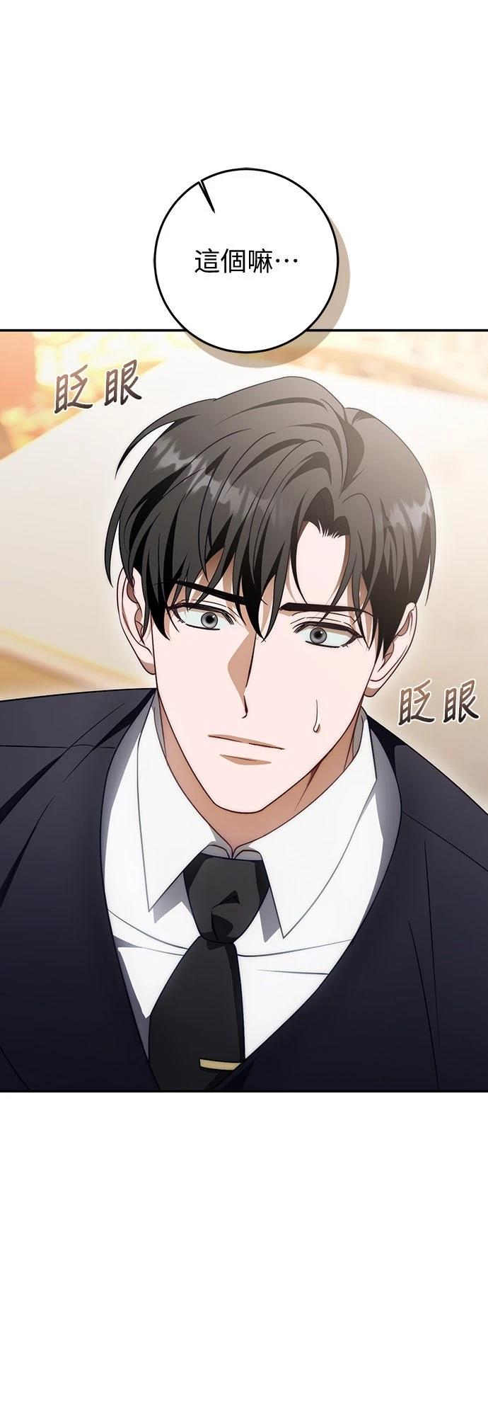 第68话30