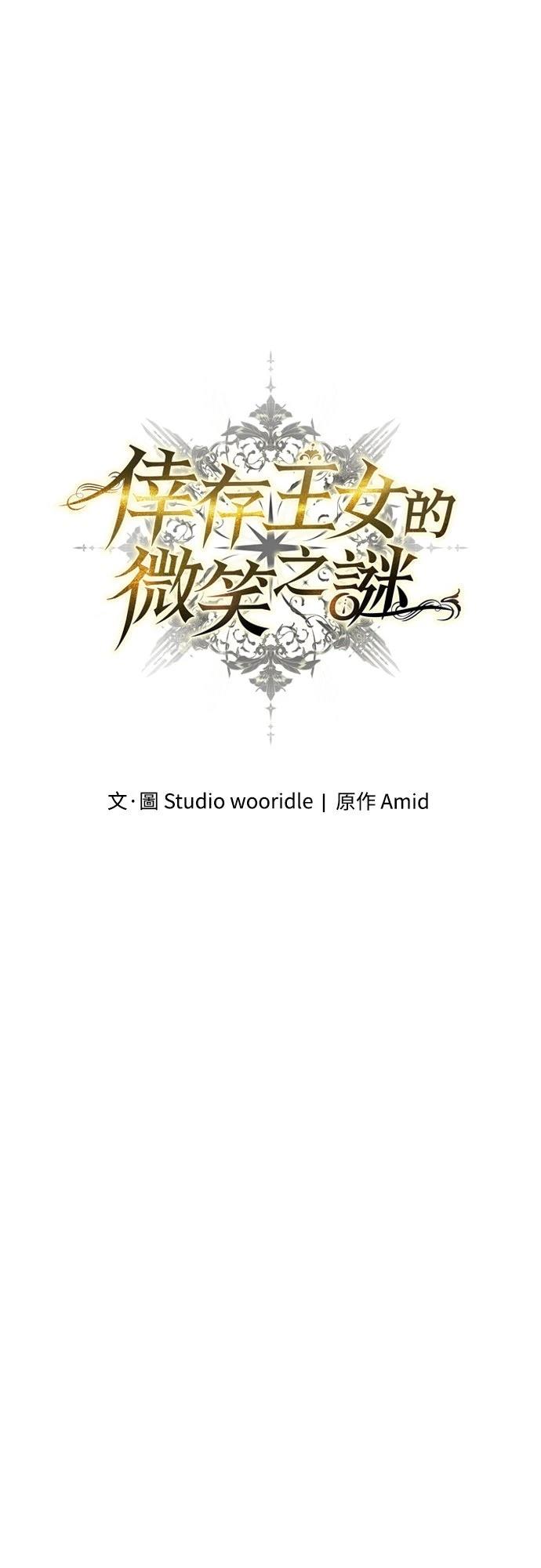 第68话31