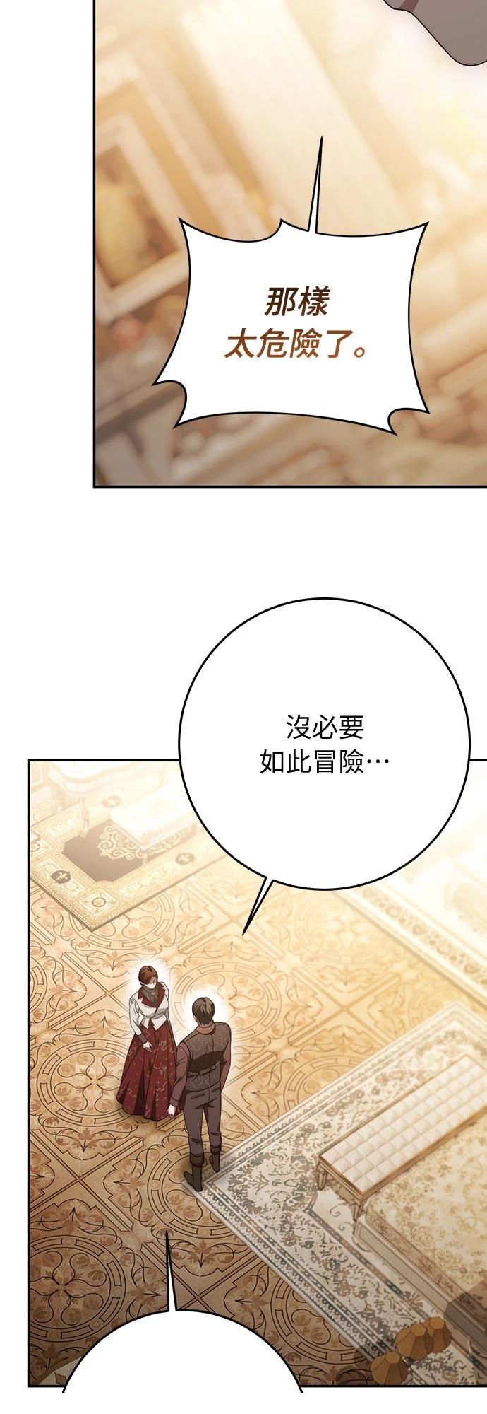 第68话33